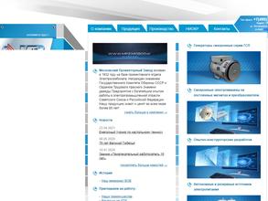 Московский Прожекторный Завод