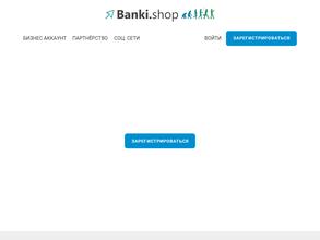 banki.shop