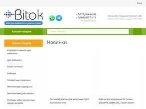 Bitok.shop