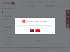 Кант маркет