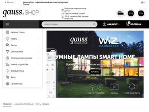 Gauss.shop