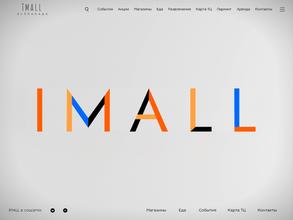 iMALL Эспланада