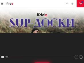 iRide shop