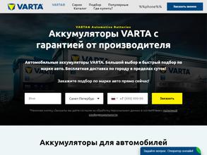 Мир аккумуляторов