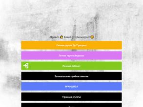 FLEXX SHOW CORPORATION