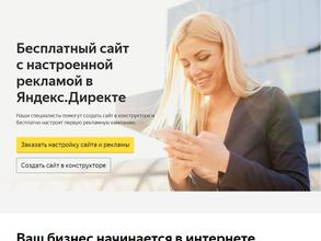 СтройЛесПоставка