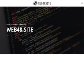 WEB48.SITE