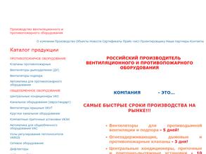 ВКТехнология