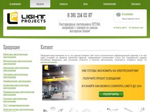 Световые Проекты