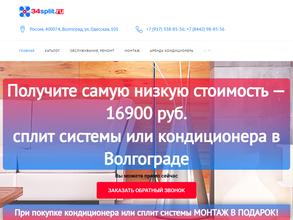 Югснабхолод