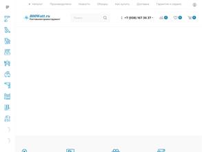 Ростовэлектроинструмент