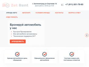 Zet Rent