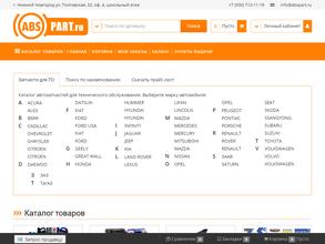 abspart.ru