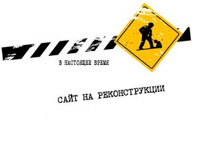 Альфа автоматив техноложиз