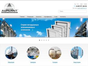 Alplant