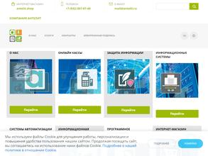 Антель плюс