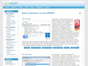 Atnsoft
