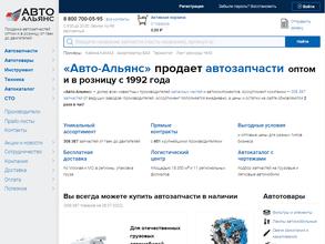 Торговая компания