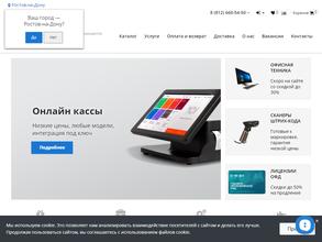 Систем Сервис СПб