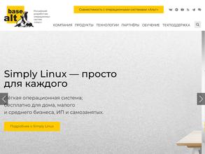 Базальт СПО