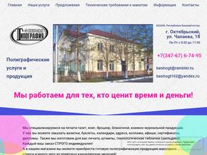 Октябрьский информационный центр