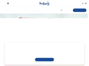 Торговый дом Беллакт