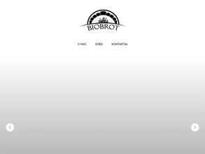 Biobrot