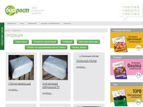 Дом сад огород