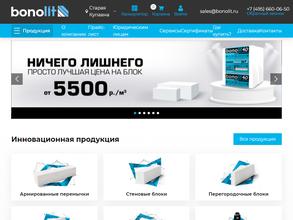 Дмитровский завод газобетонных изделий