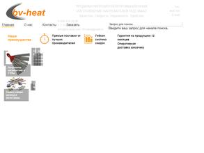 C энд С Трейд