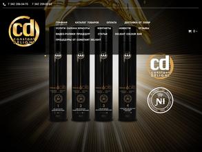 Делайт Пермь