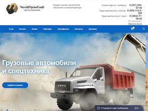 ЧелябПромСнаб