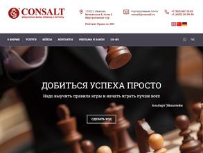 Сорокины и партнеры