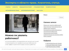 Центр отопления и водоснабжения