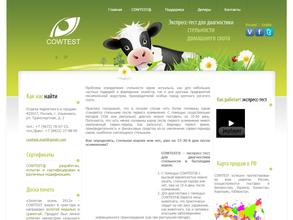 ПромТехЭнерго