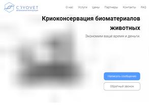Cryovet