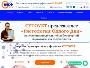 Cytovet