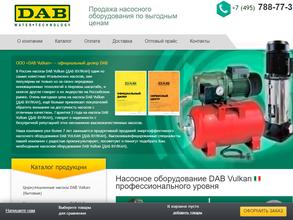 Водный горизонт