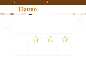 Данко