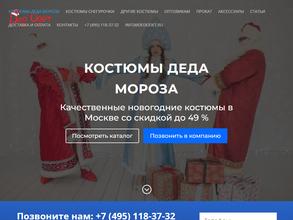 Dedodet.ru