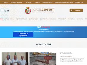 Общественная палата городского округа