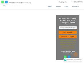 Банкротный центр