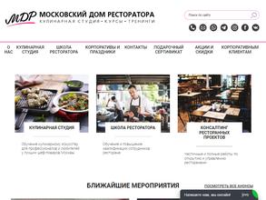 Московский Дом Ресторатора