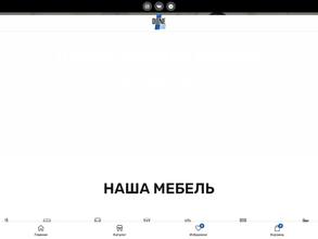 Хочумебельlux