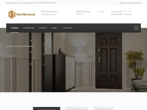 ДРЕВ ИНТЕРЬЕР