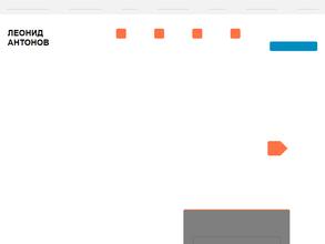 Спортивный