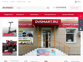 Магазин гироскутеров и квадроциклов