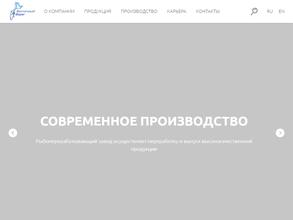 Восточный берег