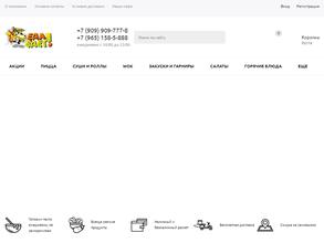 Рис и тесто