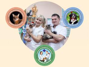 Семейный доктор